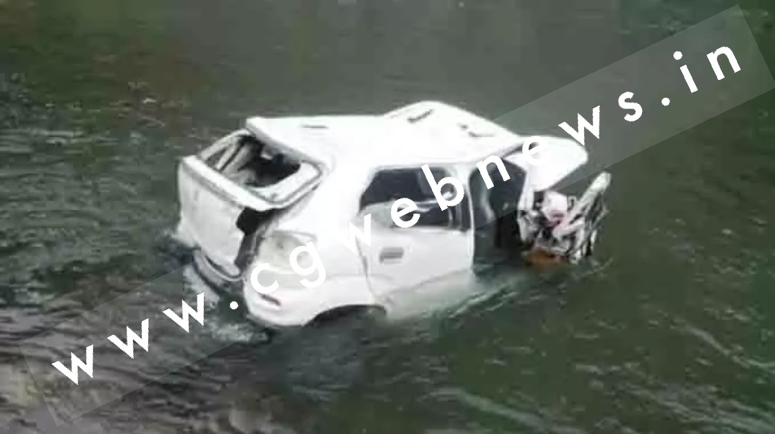 तेज रफ्तार कार अनियंत्रित होकर नदी में गिरी , हादसे में 04 लोगो की मौके पर ही मौत