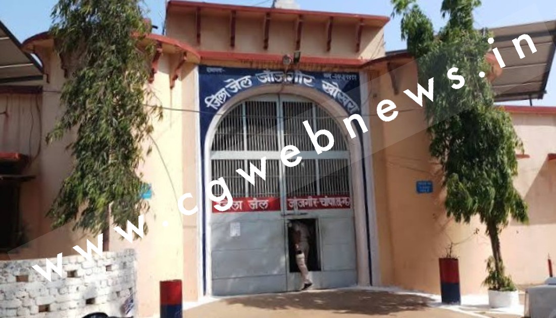 जांजगीर चाम्पा - जिला जेल में कैदियों ने किया हंगामा , तीन कैदी को आई चोट , जिला हॉस्पिटल में ईलाज जारी