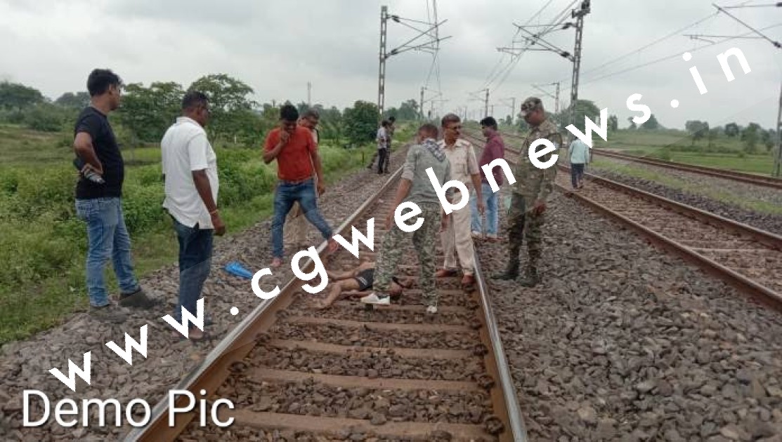 छत्तीसगढ़ - रेलवे ट्रेक पर मिली अज्ञात महिला की लाश , पुलिस जाँच में जुटी