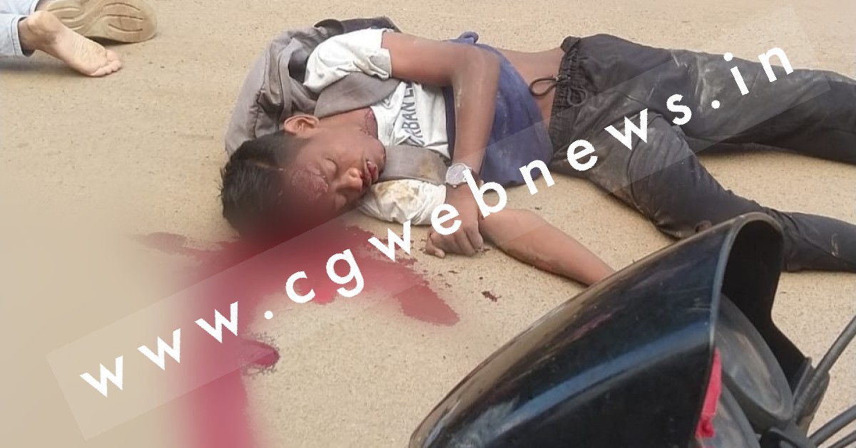 सक्ती - सड़क हादसे में घायल 11वी के छात्र ने ईलाज के दौरान तोड़ा दम , पूरे शहर में शोक की लहर