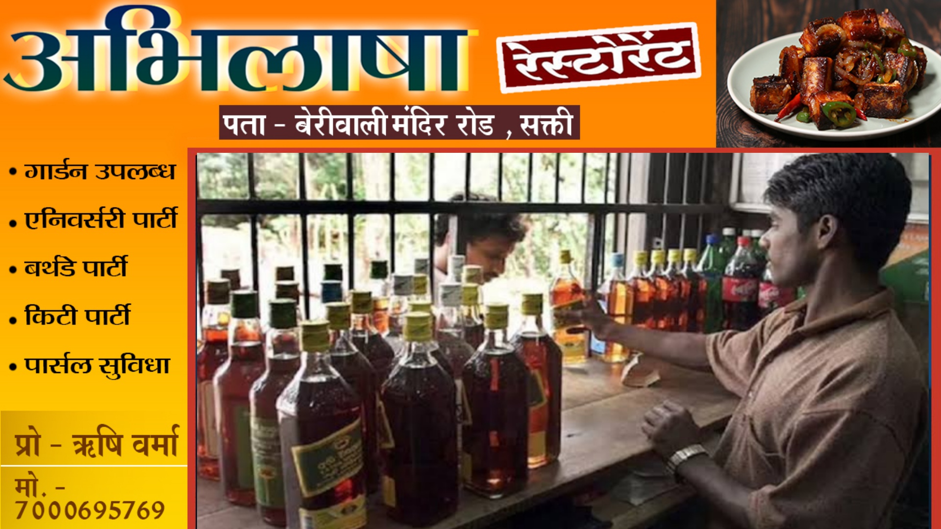 छत्तीसगढ़ - शराब प्रेमियों को बड़ा झटका , जिले के सभी शराब दुकानों को बंद करने का आदेश जारी